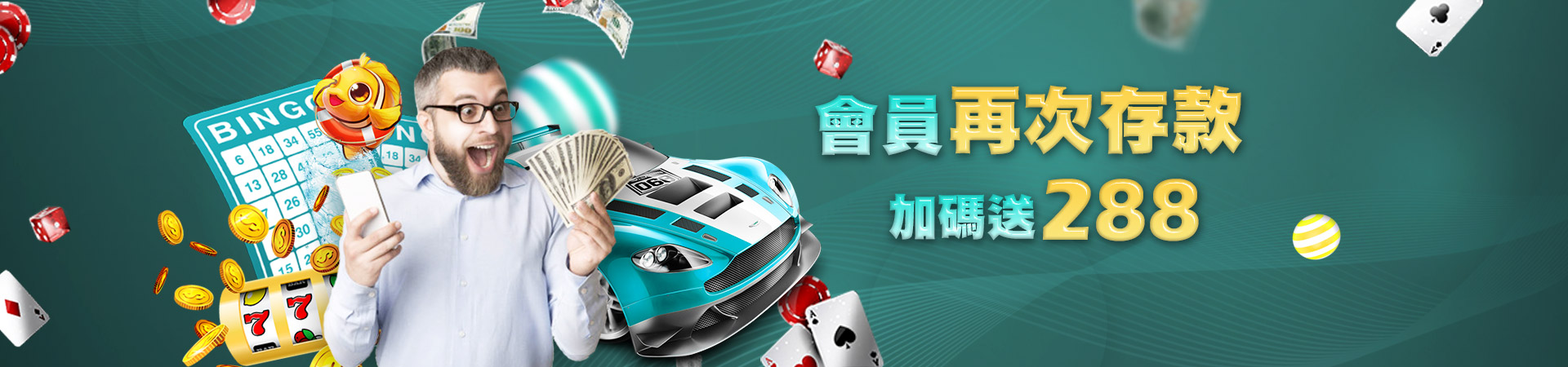 帝禾娛樂城老虎機遊戲優惠